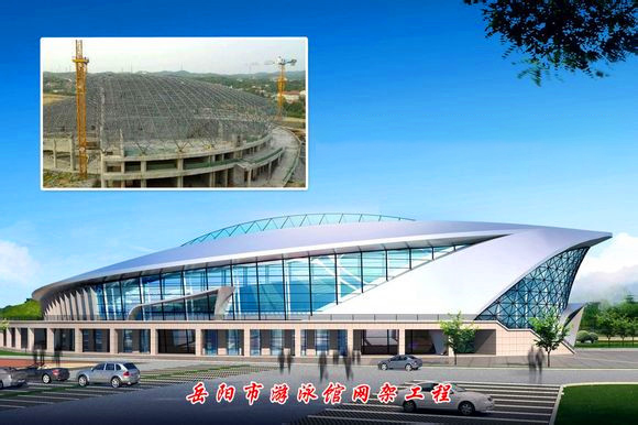 乐平游泳池网架